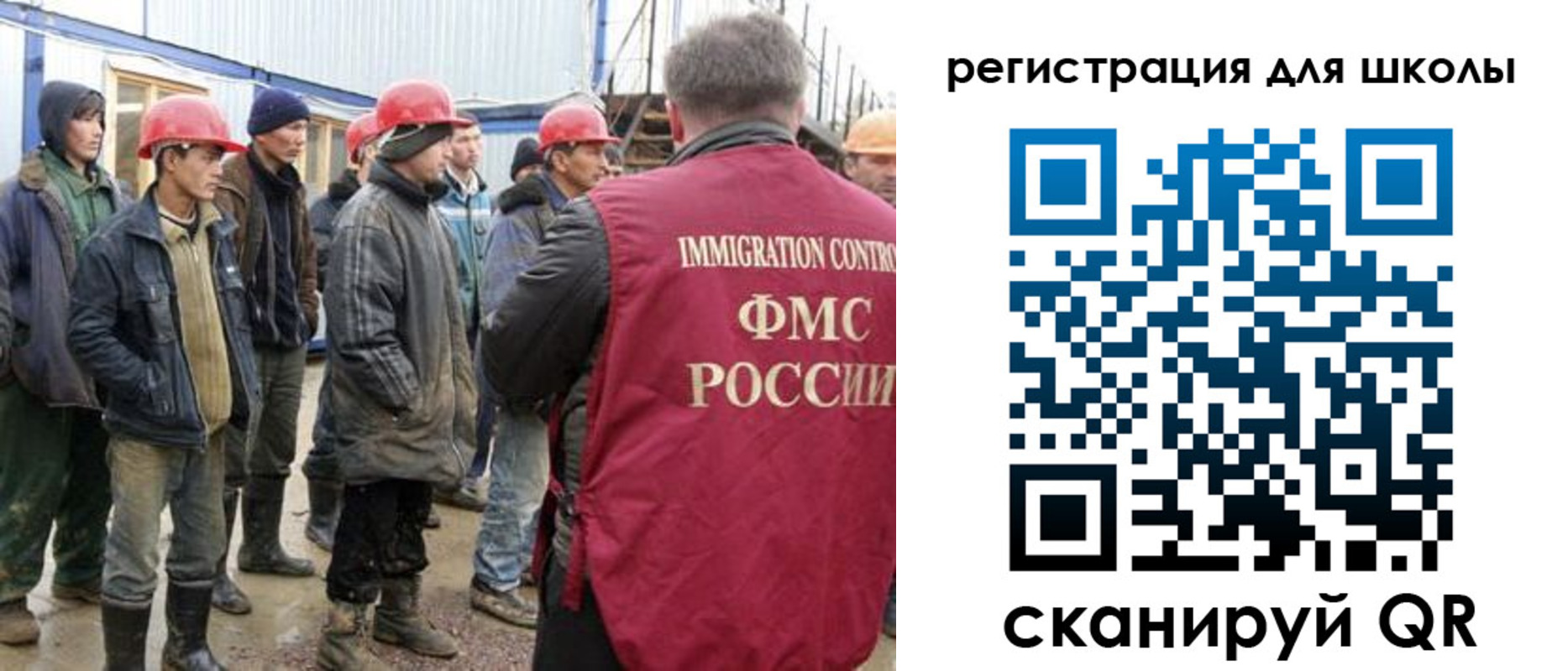 форма 3 в Железногорске